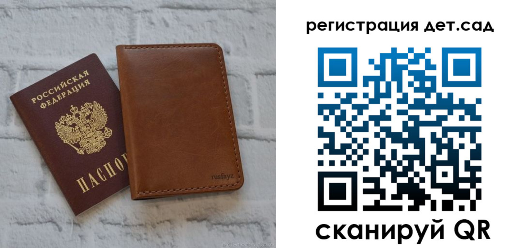 временная регистрация в квартире в Тюкалинске