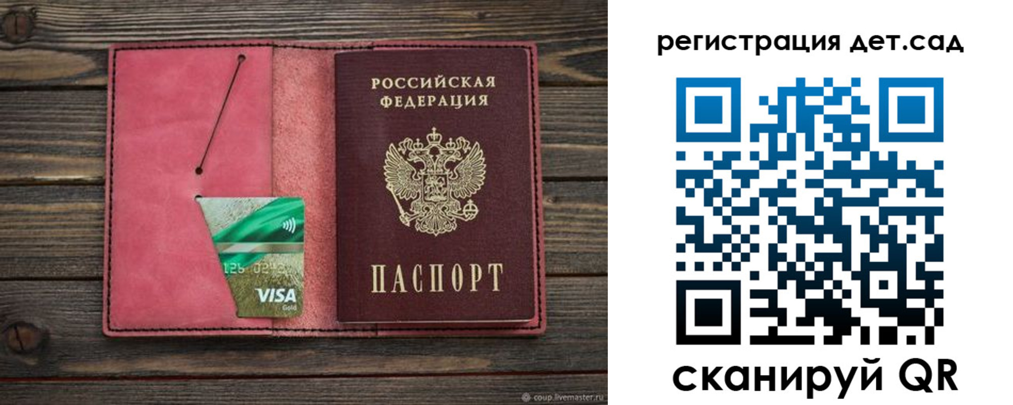 пропишу в квартире в Тюкалинске