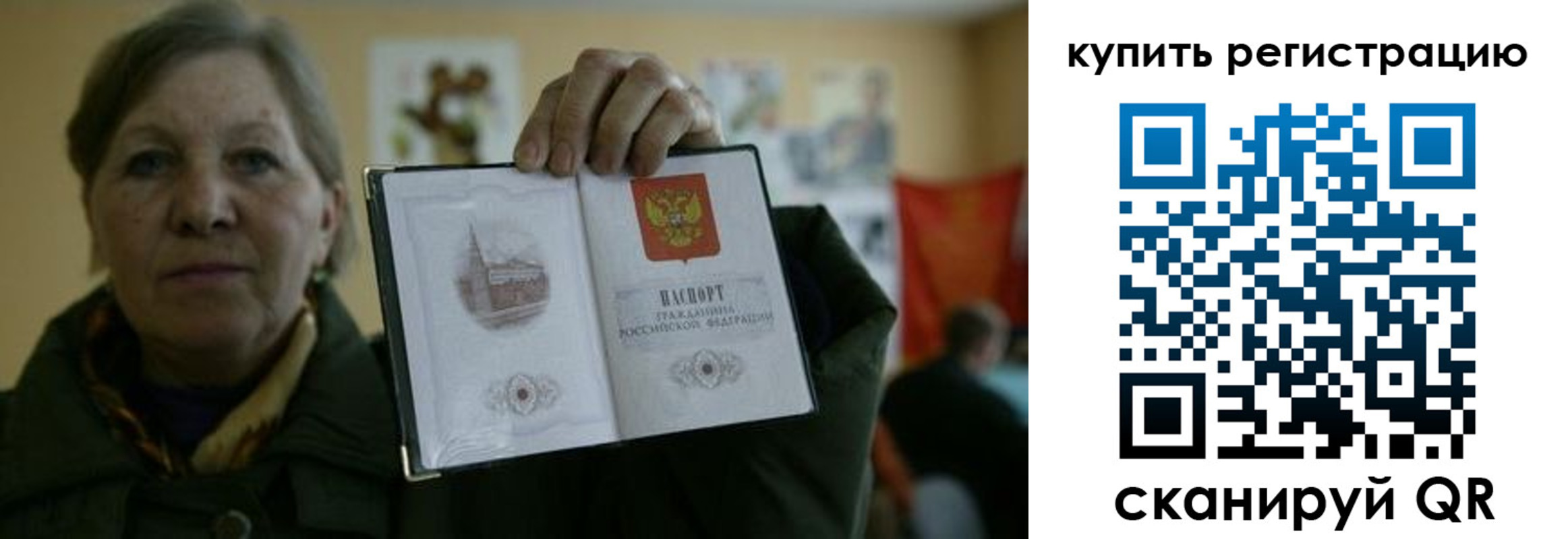 временная регистрация госуслуги в Тюкалинске