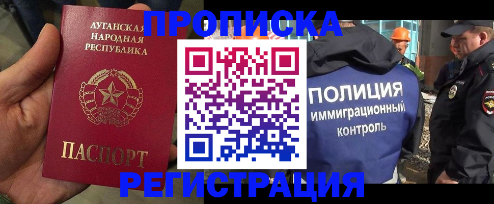 прописка поиск в Тюкалинске